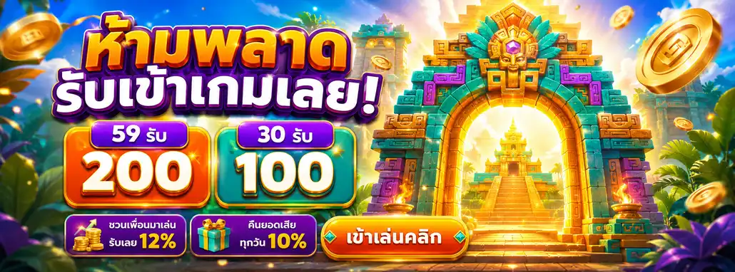 เว็บสล็อตฟรีสปินทางเข้าเล่น